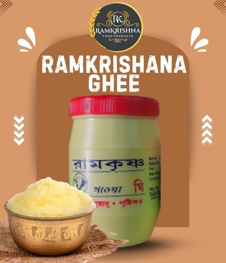 Ramkrishna ghee jar 500ml