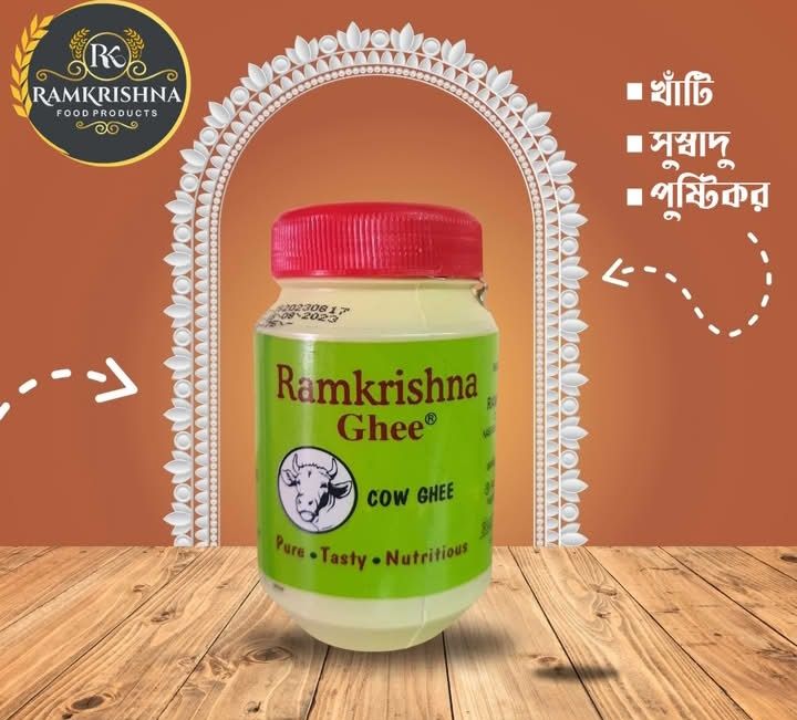 Ramkrishna ghee jar 200ml
